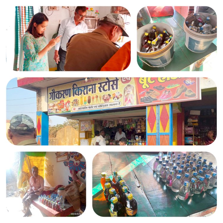 CG:बेमेतरा जिले से बडी खबर: बेमेतरा SDM सुरूचि सिंह (IAS)के नेतृत्व में अमोरा में छापामार में भारी संख्या में अवैध शराब जप्त...मामला बेमेतरा सिटी कोतवाली क्षेत्र