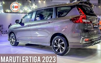 Maruti Ertiga Launched: मार्केट में भौकाल मचाने आ रही है Maruti की 7 सीटर न्यू Ertiga लक्ज़री एडवांस फीचर्स और जबरदस्त माइलेज के साथ हो रही लांच...