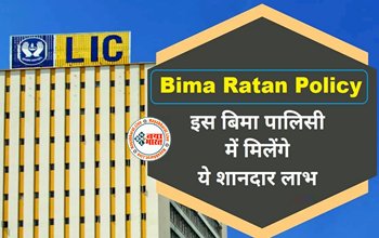 Investment Tips : अब घर बैठे बने लखपति ! इस योजना में निवेश कर 5 लाख को बना सकते हैं 50 लाख, यहाँ देखें योजना के बारे में पूरी जानकारी...
