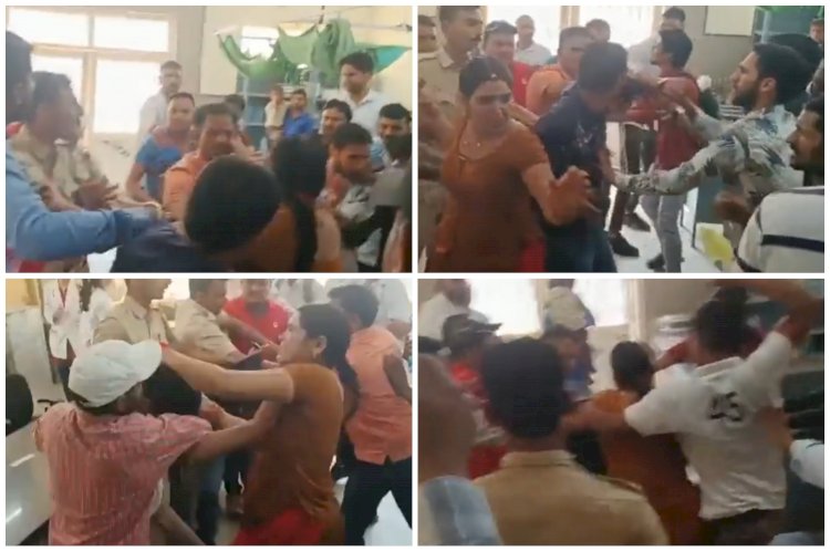 अस्पताल में मारपीट का VIDEO: ट्रॉमा सेंटर में भिड़ गए दो पक्ष, जमकर चले लात-घूसे, अफरा-तफरी का बना माहौल, दो महिलाएं गिरफ्तार, देखें वीडियो......