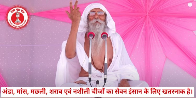 इस वक्त पर पीछे के नामों की अपेक्षा सबसे ज्यादा शक्ति जयगुरुदेव नाम में है, परीक्षा ले कर देख लो......