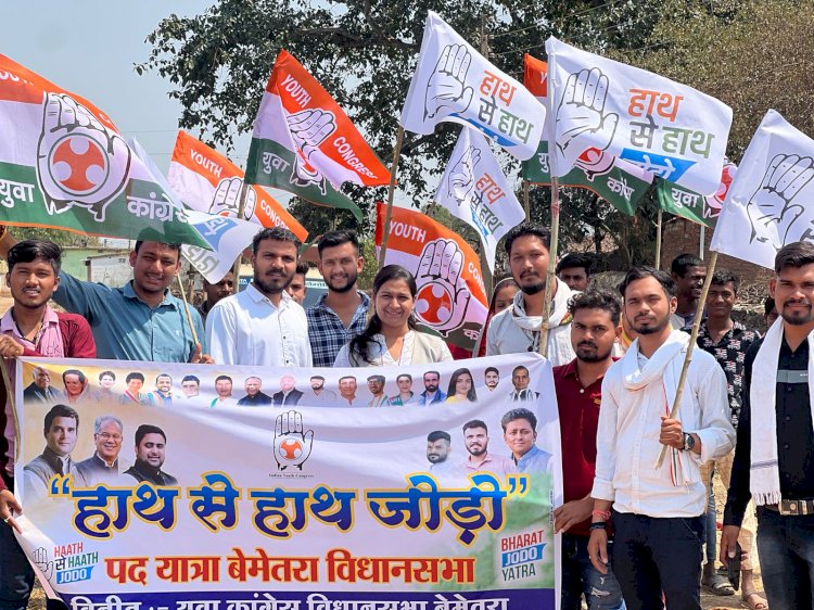 CG:हाथ से हाथ जोड़ो पद यात्रा बेमेतरा विधानसभा क्षेत्र बांसा में ....पूजा टिकरिहा सभापति महिला एवं बाल.विकास विभाग जनपद पंचायत बेरला रहे उपस्थित