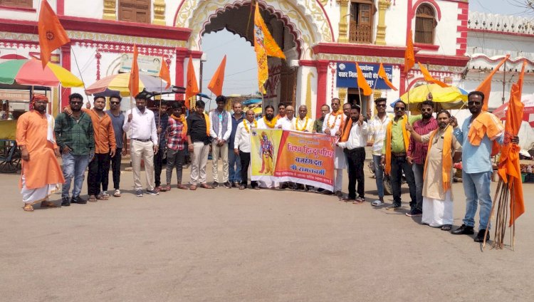 विश्व हिंदू परिषद व राम जन्मोत्सव समिति ने माँ दंतेश्वरी को  प्रथम ध्वज किया अर्पित