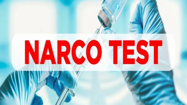 CG में NARCO TEST : Good News छत्तीसगढ़ हुआ आत्म निर्भर, एम्स में नारको टेस्ट कराने की मिली मंजूरी...इस जिले में स्थापित होगा एफएसएल कालेज....
