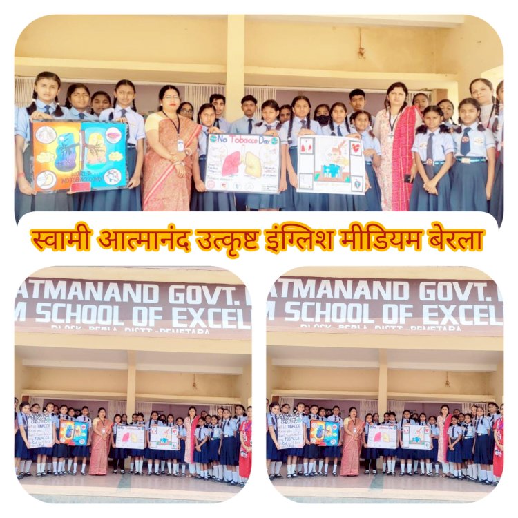 CG:स्वामी आत्मानंद उत्कृष्ट इंग्लिश मीडियम स्कूल बेरला  में विश्व तंबाकू निषेध दिवस मनाया गया..तंबाकू से होने वाले हानिकारक के बारे में विस्तार से प्राचार्य अर्चना साव ने बताये