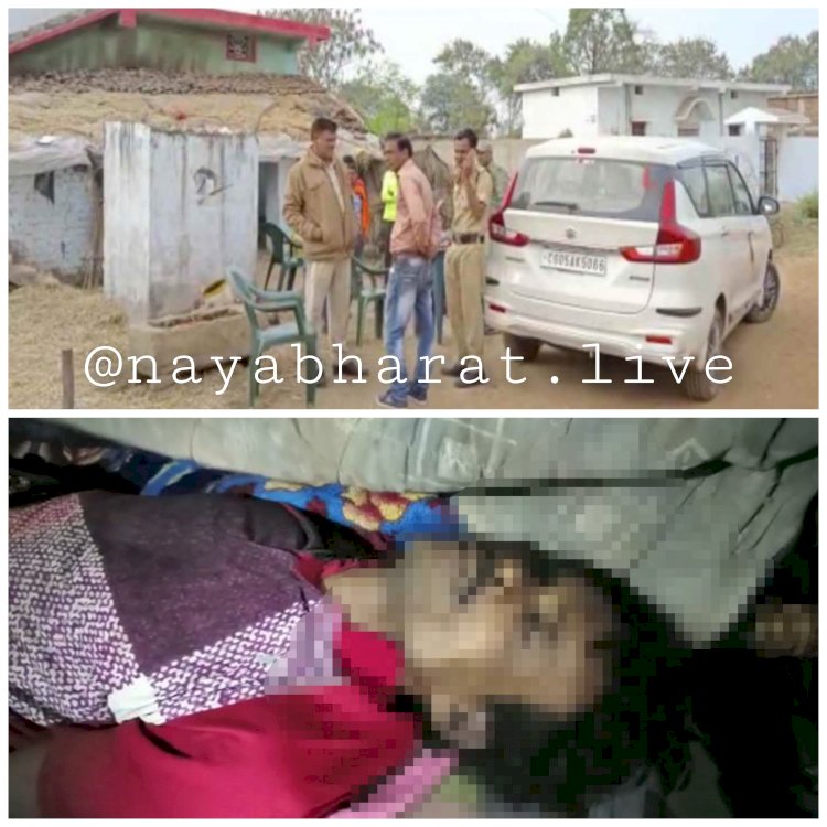 CG Crime News: सरपंच की दबंगई पीट-पीटकर युवक को उतारा मौत के घाट, कई लोगों पर FIR, जानिए पूरा मामला…