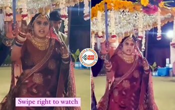 Bride's Viral News : दुल्हन की एन्ट्री सॉंग बजाना भूल गया डीजे वाला, फिर दुल्हन ने जो किया उसे देख होश उड़ जायेंगे आपके- देखें वीडियो...