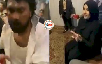 Husband Wife Fight Video : शादीशुदा होते हुए भी तीसरी शादी कर रहा था, तभी शादी में आ पहुंची पत्नी, फिर जो हुआ...नज़ारा देखने लायक- देखें वीडियो...