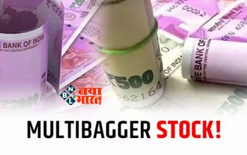Multibagger Stock : इस कंपनी ने किया निवेशको को मालामाल! बना दिया करोड़पति, अभी भी बनी हुई है तेजी...