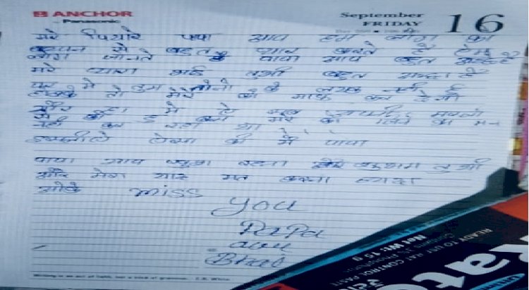 CG- युवती ने की खुदकुशी: भाई को मोबाइल पर भेजा ऐसा मैसेज, फिर जो हुआ,कीटनाशक खाकर युवती ने दी जान…