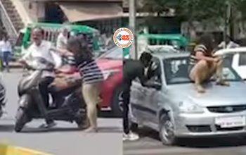 Girl's Viral News : नशे में धुत लड़की जा पहुंची सड़क पर, अंकल की स्कूटी छीनने लगी, कार के ऊपर चढ़कर भी करने लगी ऐसी हरकत, फिर जो हुआ, नज़ारा देख होश उड़ जायेंगे आपके होश- देखें वीडियो...