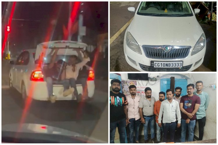 CG VIDEO: नशे में हंगामा... कार की खुली डिक्की में पीछे बैठकर शहर में मचाया हुड़दंग... 8 पर कार्यवाही... देखें वीडियो.....