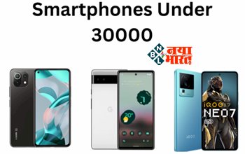 Best 5G Smartphone Under 30K: ये है 30 हज़ार रूपए के अन्दर मिलने वाले बेस्ट 5G स्मार्टफ़ोन है, लुक, फीचर, कैमरा और बैटरी है काफी शानदार...