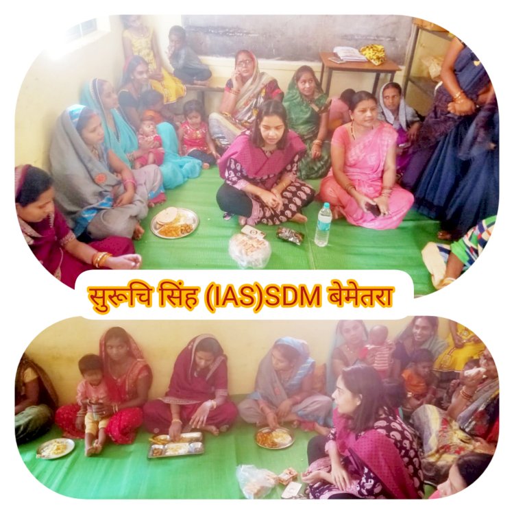 बेमेतरा SDM सुरूचि सिंह (IAS) ने बावा मोहतरा पहुंचे जहां आंगनबाड़ी केंद्र पहुंच कर...पोट्ठ लईका अभियान के तहत किये निरीक्षण