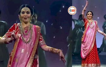Nita Ambani Performance: NMACC की ग्रैंड ओपनिंग में Nita Ambani की 'भरतनाट्यम' परफॉर्मेंस ने किया मंत्रमुग्ध, वायरल हो रहा वीडियो...
