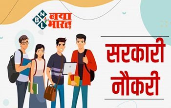 जॉब अलर्ट : नौकरी पाने का सुनहरा मौका,10वीं पास युवाओं के लिए रेलवे में 200 से ज्यादा जॉब…इतनी मिलेगी सैलरी...जानिए कब तक कर सकते हैं अप्लाई…देखिए डिटेल...