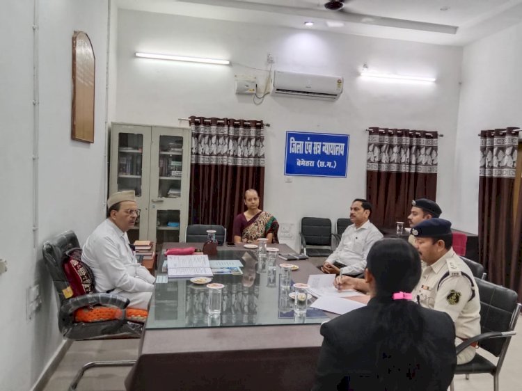 बेमेतरा नेशनल लोक अदालत 13 मई को..बैठक अयोजित कर प्रकरणों के निराकरण के संबंध में की गई चर्चा