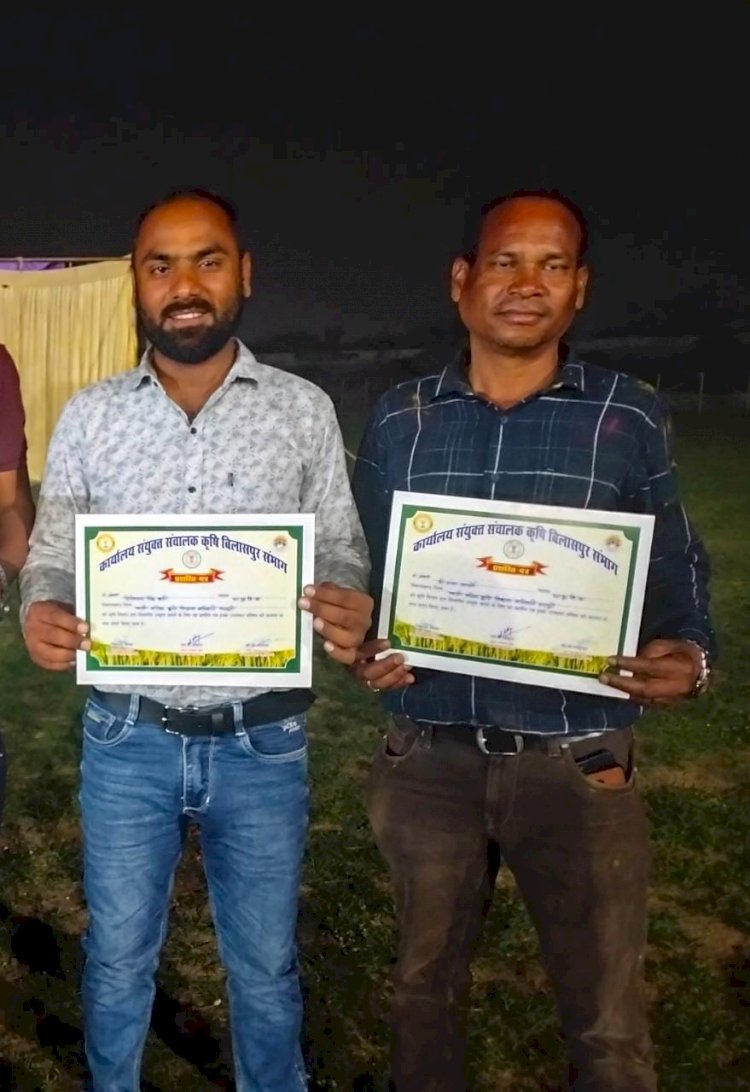 मस्तूरी विकासखंड में कार्यरत कृषि विभाग के अधिकारी उत्कृष्ट कार्य के लिए किये गए सम्मानित जाने सब कुछ पढ़े पूरी खबर