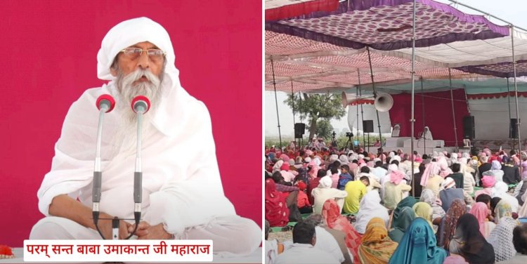 गुरु गोरखनाथ-गोपीचंद के प्रसंग से समझाया कि भक्तों की रक्षा गुरु कैसे-कैसे करते हैं