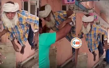 Uncle's Viral News : चाचाजी को हवा में लटकाकर शख्स करने लगा ये हरकत, फिर जो हुआ नज़ारा देखने लायक- देखें वीडियो...