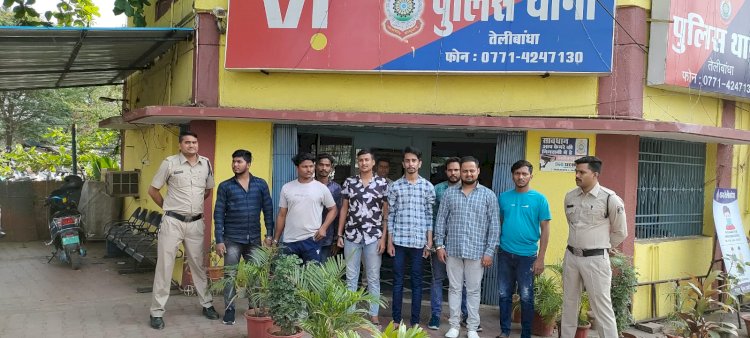 CG 8 गिरफ्तार : आईपीएल सट्टा खिलाते 8 सटोरिया गिरफ्तार, मोबाइल फोन सहित लाखों की सट्टा-पट्टी बरामद…
