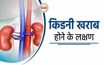 Health Tips: भूलकर भी नज़रअंदाज़ ना करें लिवर के इन संकेतों को, नहीं तो यह चीज़ बन सकती है आपकी मौत का कारण, जाने इससे बचाव के आसान उपाय...