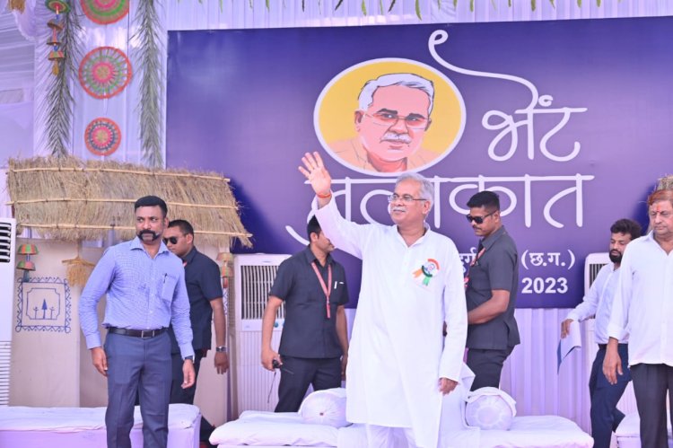 CG भेंट-मुलाकात ब्रेकिंग : CM भूपेश आज भिलाई विधानसभा में करेंगे भेंट-मुलाकात...मुख्यमंत्री आमजन, जनप्रतिनिधियों व सामाजिक संगठनों से चर्चा करेंगे...देखे पूरा शेड्यूल..