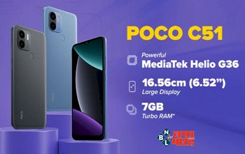 Poco C51 First Sale Start : 7 हज़ार रुपये से भी कम की कीमत पर मिल रहा है ये 7GB RAM वाला तगड़ा फोन, कैमरा और बैटरी भी काफी शानदार, ऑफर का जल्दी से उठायें फायदा...