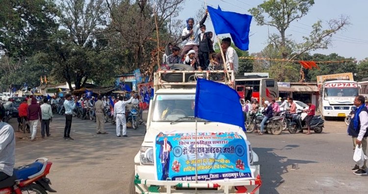 अंबेडकर जयंती पर उमड़ा हजारों की भीड़
