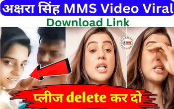 Akshara Singh Viral Video Link: अक्षरा सिंह का एमएमएस विडियो हुआ वायरल, सच्चाई जान हैरान हो जाएंगे आप...