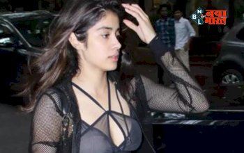 Janhvi Kapoor Sexy Look: ब्लैक ऑउटफिट में जाह्नवी पर चदा बोल्डनेस का बुखार, दिखाया ऐसी कातिलाना अदाएं, देखते ही रह गये लोग, यहाँ देखें तस्वीरे...