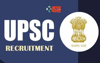 Government Job: UPSC ने निकाली इन पदों पर बम्पर भर्ती, 30 साल तक के कैंडीडेट कर सकेंगे आवेदन, यहाँ जाने पूरी वैकेंसी डिटेल...