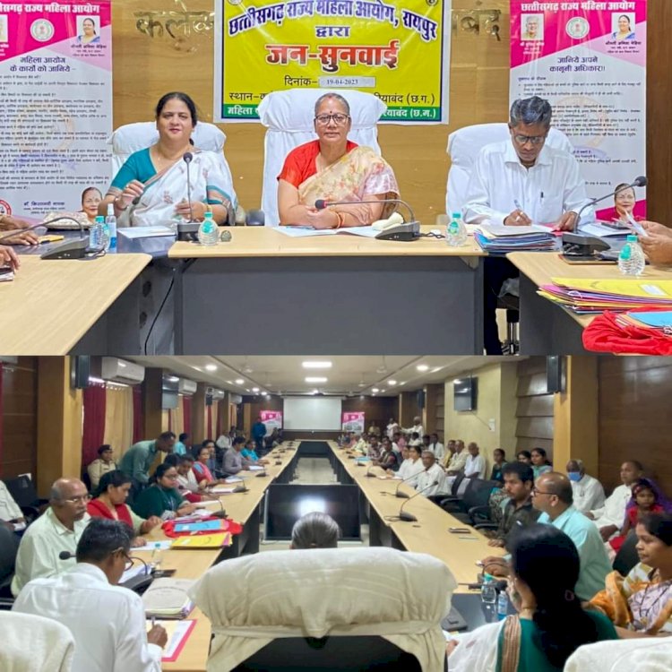 CG ब्रेकिंग : बिना तलाक के दूसरी पत्नी अवैध, आयोग ने दूसरी पत्नि को नारी निकेतन रायपुर भेजने दिये निर्देश......