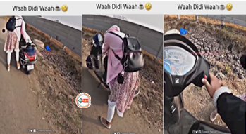 Funny Video: लड़की स्कूटी अनलॉक किए बिना ही स्टार्ट करने लगी. मगर तभी एक शख्स वहां पहुंचा और जो देखा बेचारा हिल ही गया- देखे VIDEO...
