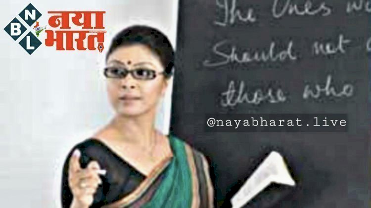 CG Teacher Job: अतिथि शिक्षकों और छात्रावास अधीक्षक के लिए निकली है भर्ती, जानें अन्य डिटेल्स…