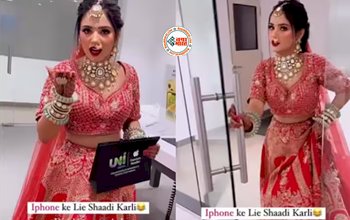 Bride Viral News : आईफोन के लालच में लड़की ने रचा ली शादी, मेकअप कर रही है लड़की पूछ बैठती है कि उसकी अरेंज मैरिज है या फिर लव मैरिज? दुल्हन ने दिया ऐसा जवाब, नज़ारा देख हिल जायेंगे आप- देखें वीडियो...