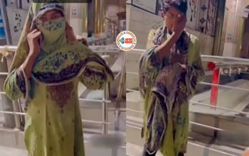 Girlfriend Viral News : प्रेमिका को देखने के लिए बेताब था प्रेमी, लेकिन अगले ही पल जैसे उठाया घूँघट, नज़ारा देख उड़ गये होश- देखें वीडियो...