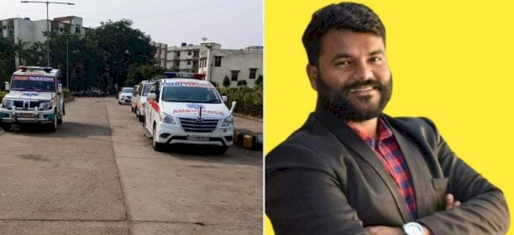 शहीद महेन्द्र कर्मा मेडिकल कॉलेज मे मुफ्त एम्बुलेंस सेवा लगभग बंद कांग्रेस सरकार मे वरिष्ठ स्व. कर्मा नेता का नाम का सम्मान तक नहीं रखा जिम्मेदारो ने - नरेन्द्र भवानी