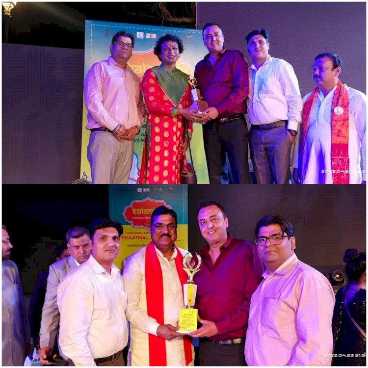 दिल्ली ब्रेकिंग : स्माइल इंडिया ट्रस्ट को मिला दिल्ली रत्न सम्मान...