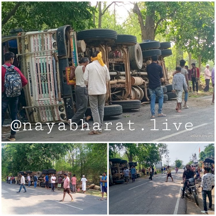 CG- छात्र की दर्दनाक मौत BREAKING: अनियंत्रित ट्रक पलटी…नवोदय की परीक्षा देने जा रहे छात्र की मौके पर मौत...पिता और एक अन्य घायल…