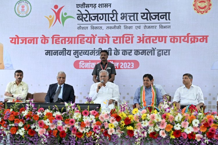 हितग्राहियों के प्रशिक्षण की होगी व्यवस्था, उच्च शिक्षा के लिए और प्रतियोगी परीक्षाओं की तैयारी कर रहे युवाओं को भी मिलेगी मदद: मुख्यमंत्री भूपेश बघेल