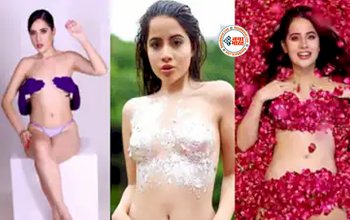 Urfi Javed : उर्फी जावेद का एक और अतरंगी कारनामा, इस बार बालों से छिपाया अपना प्राइवेट पार्ट और सीना, नज़ारा देख लोगों की आँख रह गई फटी की फटी- यहाँ देखें वीडियो...