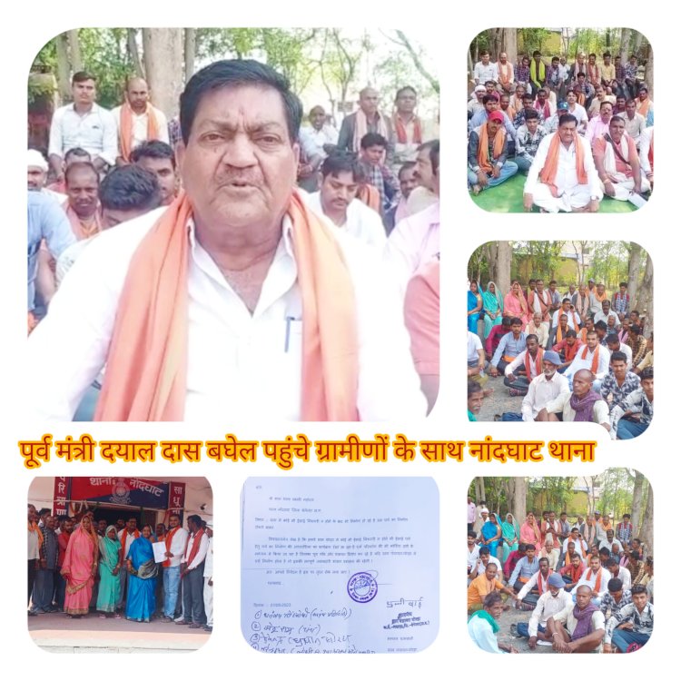 CG:बेमेतरा जिले की बड़ी खबर ग्राम पंचायत घोरहा में प्रार्थना और चर्च को लेकर विवाद ...पूर्व मंत्री दयालदास बघेल ने नांदघाट थाना पहुंचे और ग्रामीणों के साथ सौंपे आवेदन पूर्व मंत्री ने दिये चेतावनी प्रार्थना और चर्च बंद नही हुआ तो किया जायेगा उग्र आंदोलन
