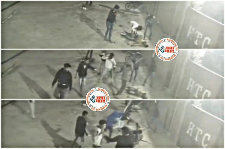 CG गैंगवार VIDEO: दो गुटों में मारपीट,जमकर चले लात-घूंसे…धारदार हथियार सहित बेसबॉल बैट और हॉकी से हमला,छात्र नेता को दौड़ा-दौड़ाकर सरेराह पीटते रहे बदमाश…देखें गैंगवार का LIVE वीडियो.....