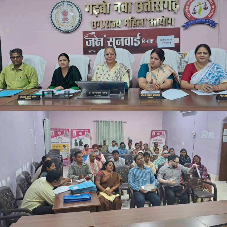 CG न्यूज़ : न्यायालय में प्रकरण के दौरान महिला का जबरदस्ती ससुराल में घुसकर रहने के प्रकरण में सख्त कार्यवाही आवश्यक...