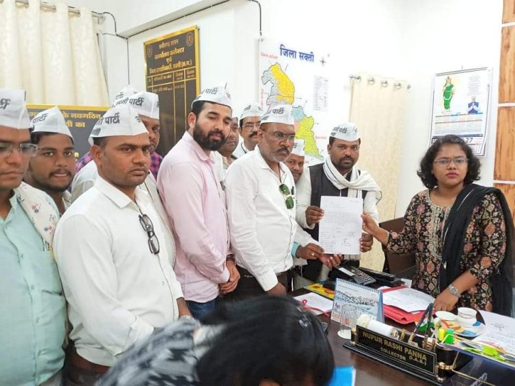 CG न्यूज़ : पानी की समस्या : छत्तीसगढ़ में पेयजल संकट को लेकर आम आदमी पार्टी ने किया प्रदेश व्यापी मटका फोड़ आंदोलन...