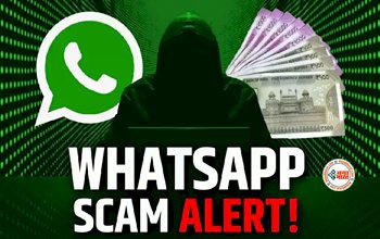 Fraud Alert : अलर्ट! व्हाट्सएप पर आये अंतरराष्ट्रीय नंबर से कॉल, तो तुरंत करें ये काम, स्कैमर कर रहे है धोखाधडी, यहाँ दखें बचने का तरीका...