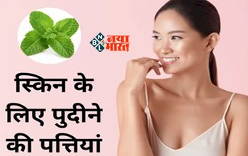 Tips For Pimple Free Skin In Summer: गर्मी में चेहरे पर लगाएं ये ख़ास तरह का फेसपैक, पिम्पल, झुर्रियां, और टैनिंग जैसी समस्याओं से मिलेगा छुटकारा, पहले से भी ज्यदा ग्लो करेगी आपकी त्वचा, यहाँ जाने कैसे करें इस्तेमाल...