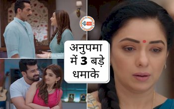 Anupamaa Coming Twist : अनूपमा शो में होने जा रहा है बड़ा धमाल! लापता अनुज के तलाश में जुटेगी देविका, सामने आएगा माया का चाल, यहाँ देखें कहानी…