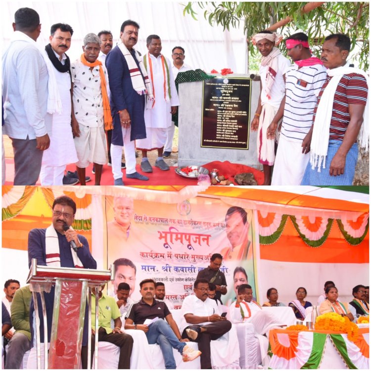 शांति और विकास हमारी सरकार की प्राथमिकता - कवासी लखमा